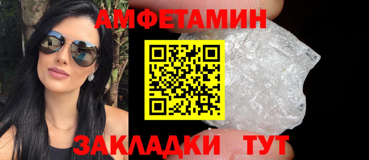 Родники  Амфетамин 98%  Amphetamine  Amphetamine  Вход с VPN 