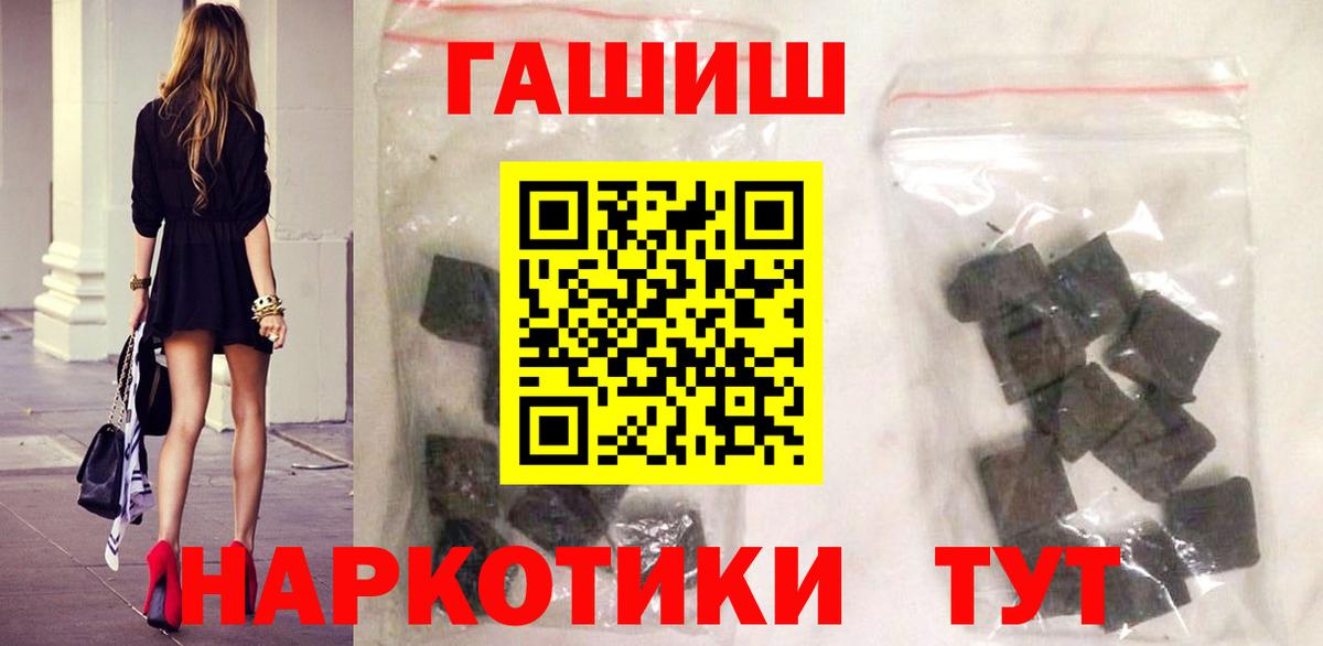 Родники  ГАШ убойный  Вход с VPN 