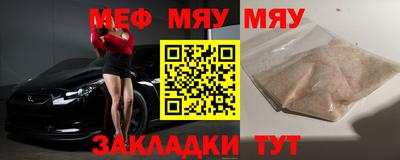 амфетамин Братск