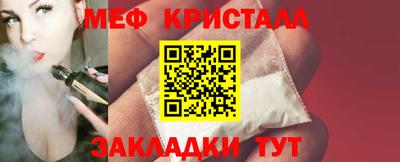 амфетамин Братск