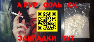 mdpv Белорецк