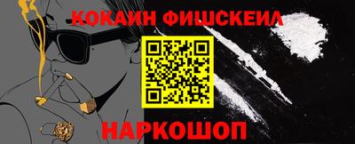mdpv Белорецк