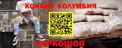 ГАЛЛЮЦИНОГЕННЫЕ ГРИБЫ Бердск