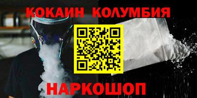 mdpv Белорецк