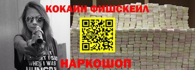 мефедрон мука Белореченск
