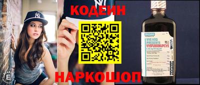 ГАЛЛЮЦИНОГЕННЫЕ ГРИБЫ Бердск