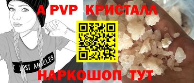 ГАЛЛЮЦИНОГЕННЫЕ ГРИБЫ Бердск