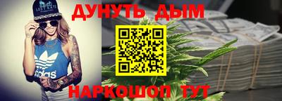 мефедрон мука Белореченск