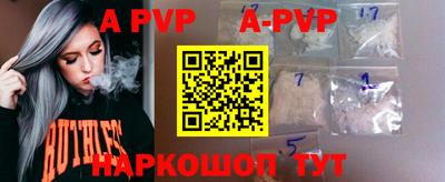 мефедрон мука Белореченск