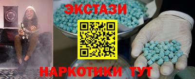 ГАЛЛЮЦИНОГЕННЫЕ ГРИБЫ Бердск