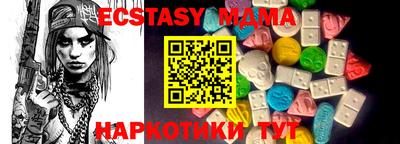 MDMA Premium VHQ Боровичи
