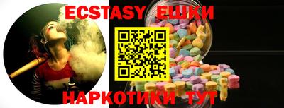 амфетамин Братск