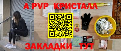 соль ск Брянск