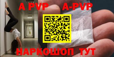 ГАЛЛЮЦИНОГЕННЫЕ ГРИБЫ Бердск