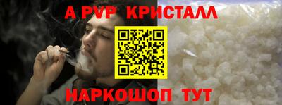 соль ск Брянск