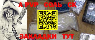 ГАЛЛЮЦИНОГЕННЫЕ ГРИБЫ Бердск