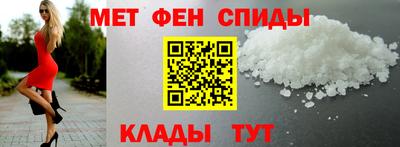 mdpv Белорецк