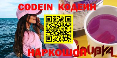 мефедрон мука Белореченск