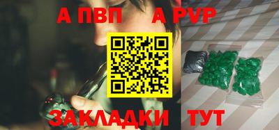 mdpv Белорецк