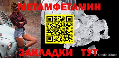 мефедрон мука Белореченск