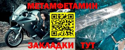 MDMA Premium VHQ Боровичи