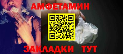 мефедрон мука Белореченск