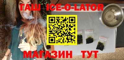 mdpv Белорецк