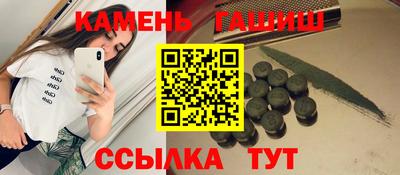 мефедрон мука Белореченск