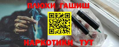 амфетамин Братск