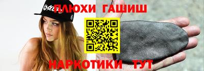 амфетамин Братск
