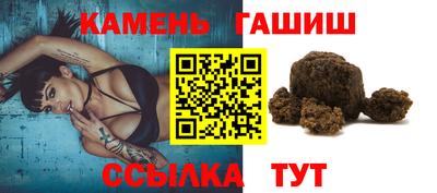 мефедрон мука Белореченск