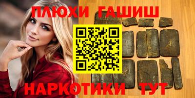 соль ск Брянск