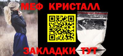 ГАЛЛЮЦИНОГЕННЫЕ ГРИБЫ Бердск