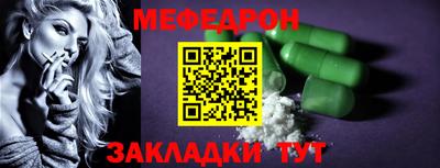 mdpv Белорецк