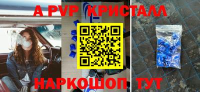 амфетамин Братск