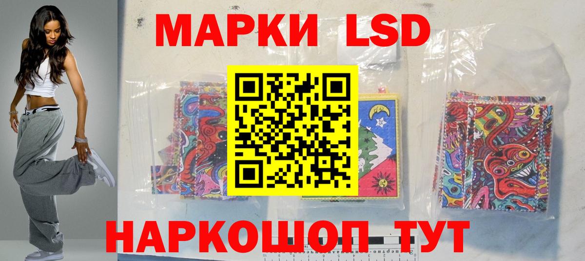 Лсд 25 экстази кислота  Лсд 25 экстази кислота  Вход с VPN  Лсд 25 экстази  Родники 