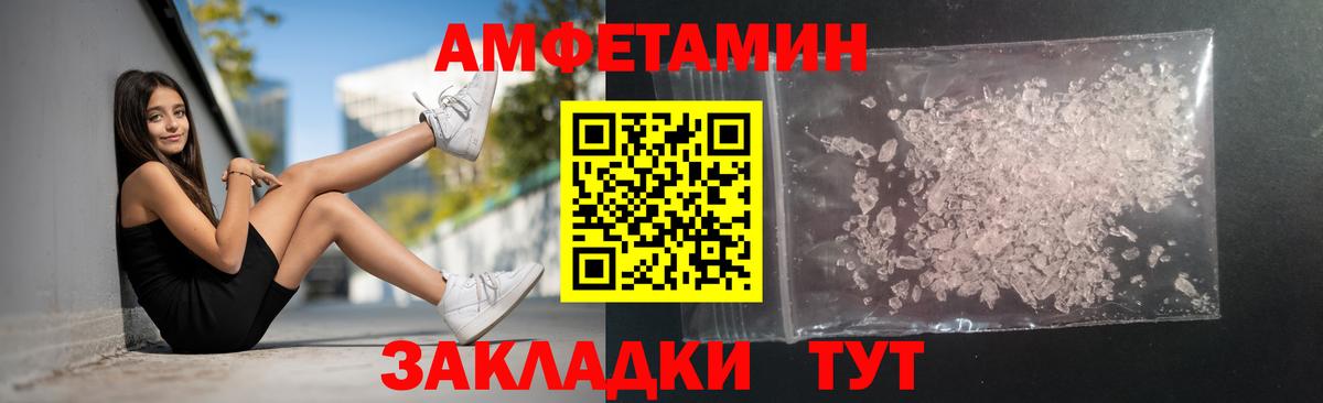 Родники  Первитин кристалл  Вход с VPN  Первитин кристалл 