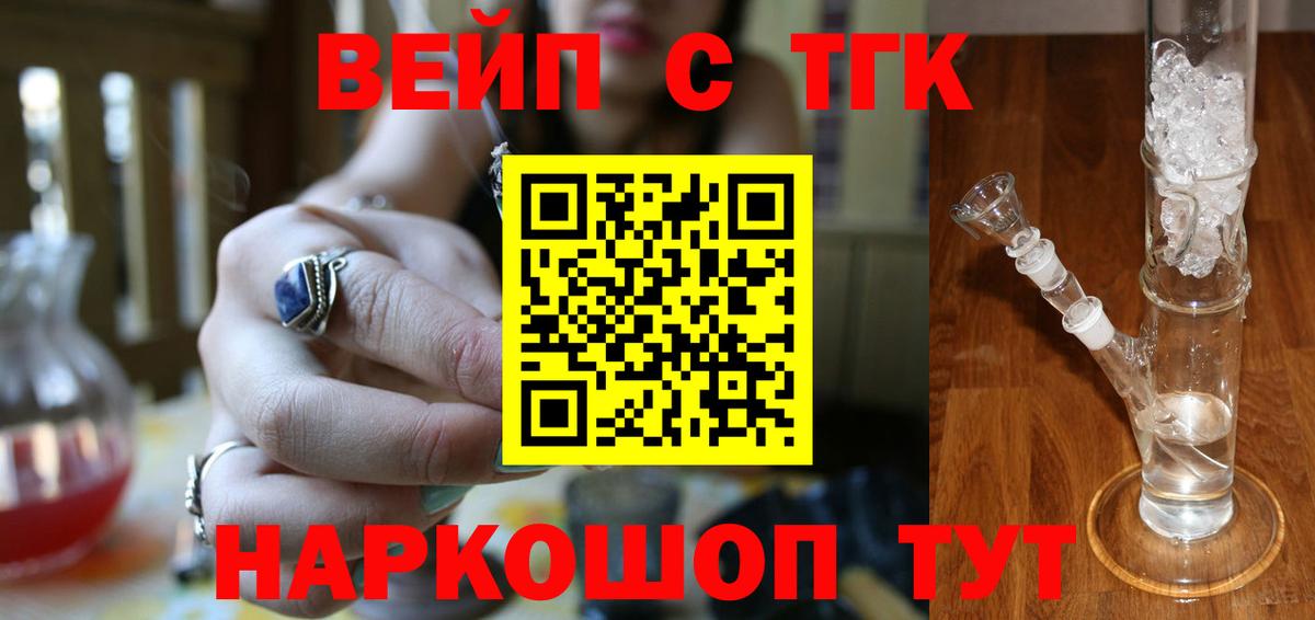 Родники  ТГК THC oil  цены наркотик  Дистиллят ТГК концентрат  Вход с VPN 