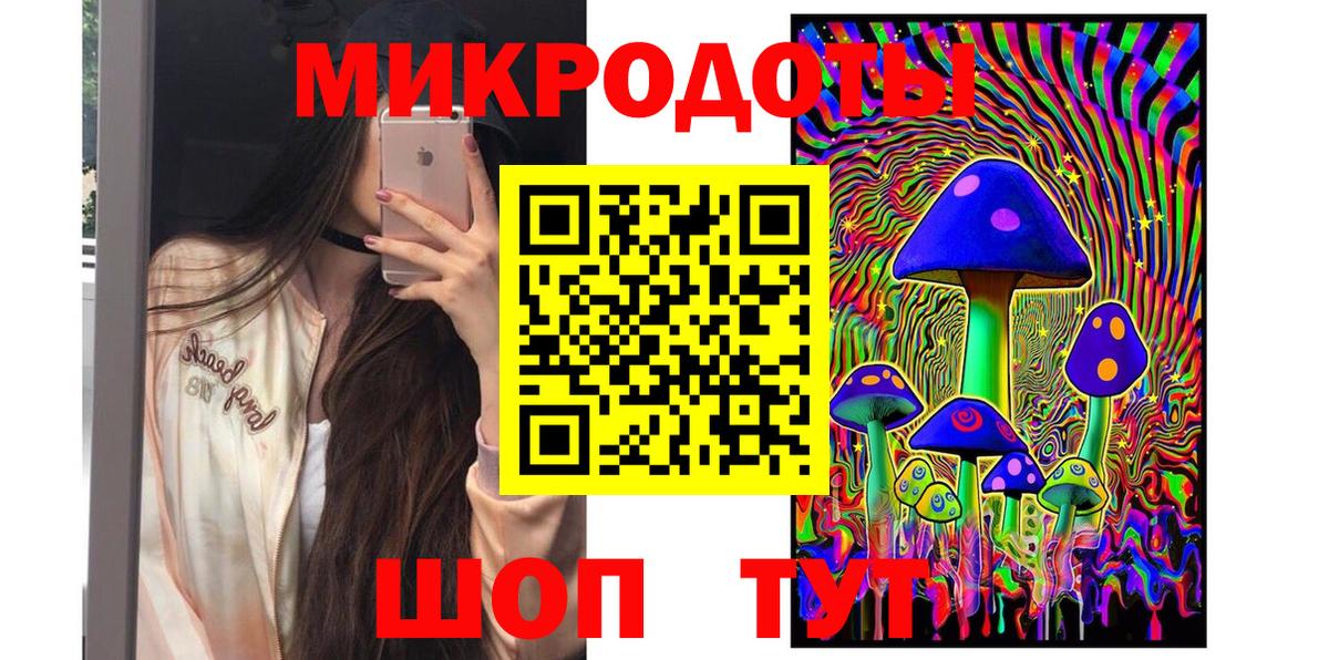 Галлюциногенные грибы мицелий Родники