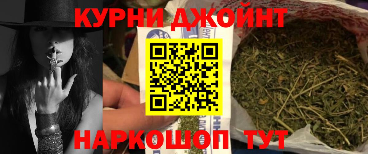 Бошки марихуана тримм  Вход с VPN  Родники  Бошки марихуана планчик  Каннабис VHQ 